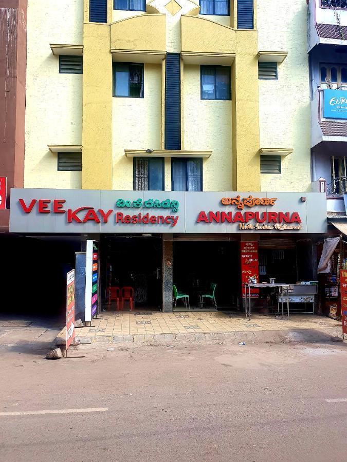 Veekay Residency Hotel Бангалор Екстериор снимка
