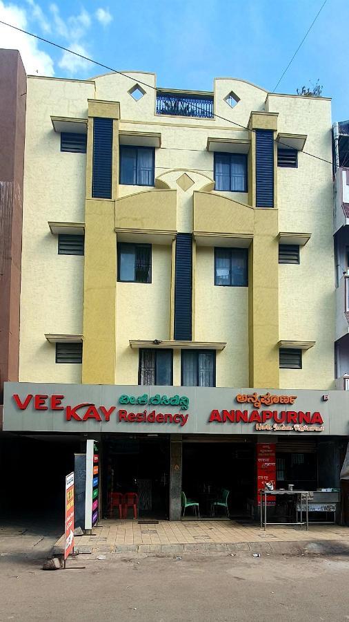 Veekay Residency Hotel Бангалор Екстериор снимка